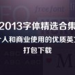 六盒宝典图库图片 香港图