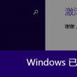 排列三试机号