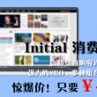 六图库大全图片跑狗